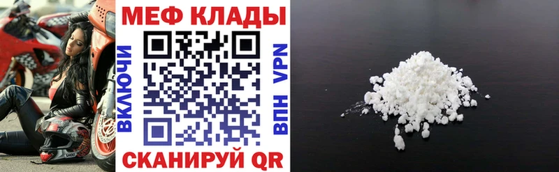 Сколько стоит Облучье Альфа ПВП  Меф  KRAKEN tor  Кокаин  Гашиш 