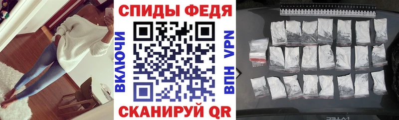 маркетплейс наркотические препараты  Облучье  АМФ Розовый  закладки 