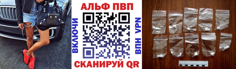 Alpha-PVP СК КРИС  Облучье 