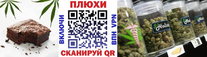 купить наркотики цена  Облучье  Еда ТГК конопля 