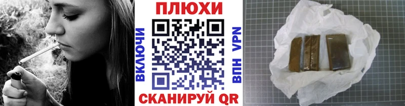 ГАШ VHQ  цена   KRAKEN сайт  Облучье 