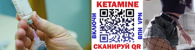 ссылка на мегу рабочий сайт  Облучье  КЕТАМИН VHQ 