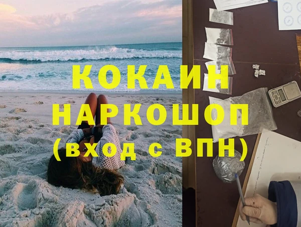 кокс Новозыбков