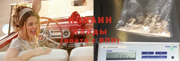 mix Новокубанск