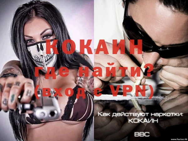 кокс Нефтекумск