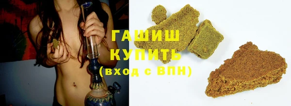 соль ск Новодвинск