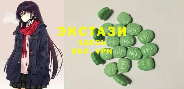 соль ск Новодвинск