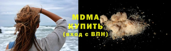 соль ск Новодвинск