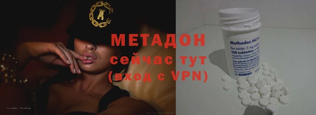 соль ск Новодвинск
