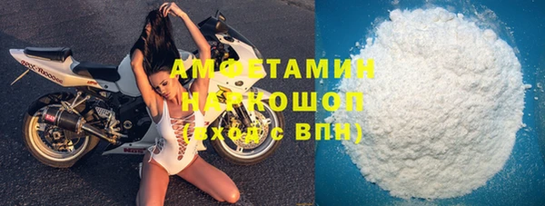 соль ск Новодвинск