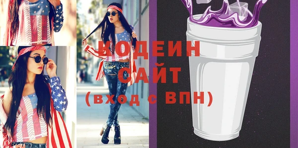 кокс Новозыбков