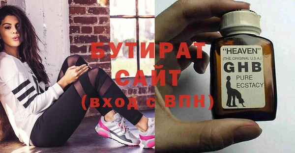 соль ск Новодвинск