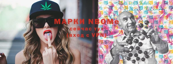 кокс Новозыбков