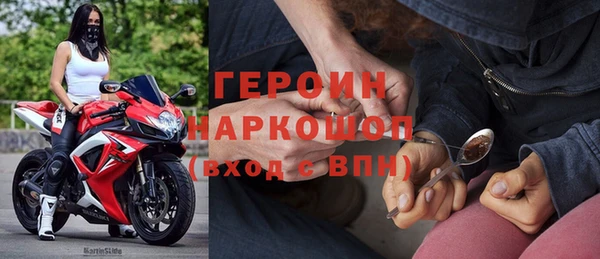 кокс Новозыбков