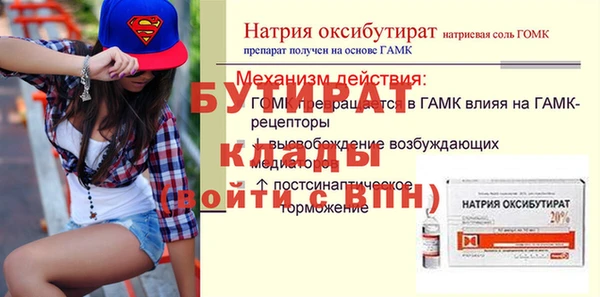 кокс Новозыбков