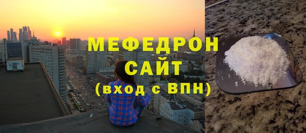 mix Новокубанск