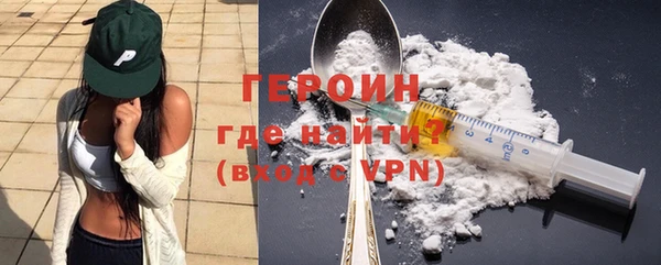 соль ск Новодвинск