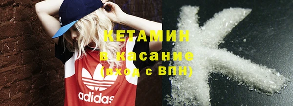 дмт Горно-Алтайск