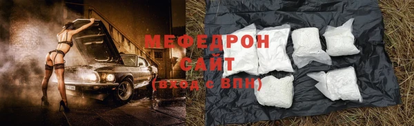 соль ск Новодвинск