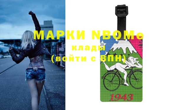 mix Новокубанск