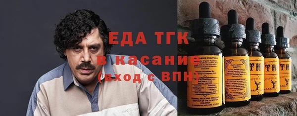 кокс Новозыбков