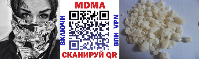 MDMA crystal  Облучье 