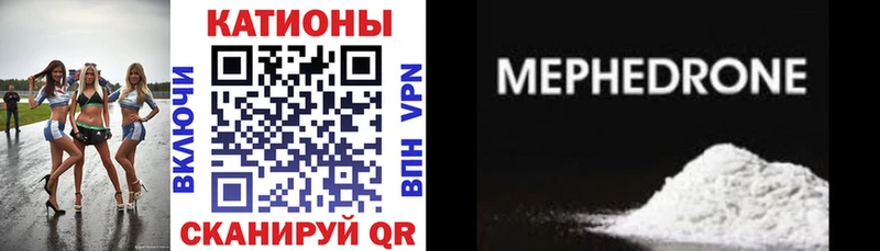 МЯУ-МЯУ мяу мяу  Облучье 
