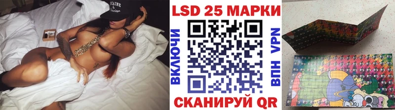 что такое   Облучье  Марки 25I-NBOMe 1,8мг 