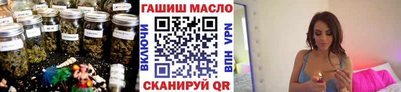 Дистиллят ТГК жижа  купить наркотики сайты  Облучье 